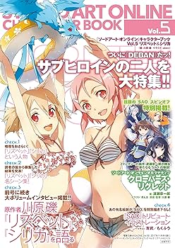 電撃文庫マガジン vol.17〜35 セット 電撃文庫マガジン vol.17