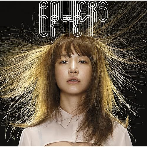 Amazon Music Yukiのpowers Of Ten Amazon Co Jp