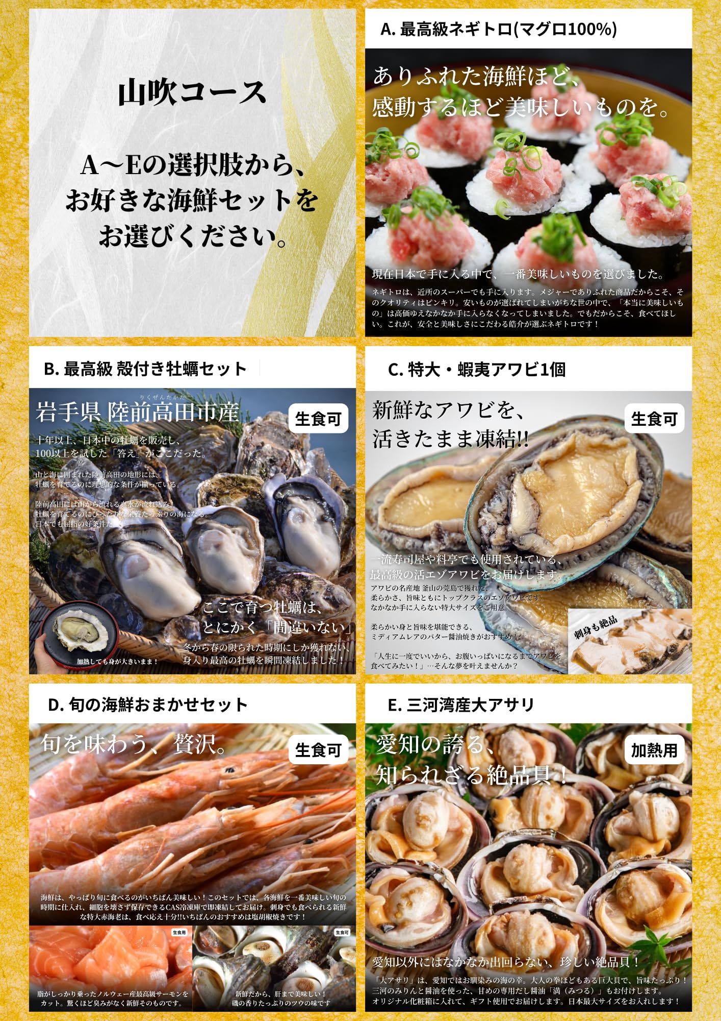 Amazon.co.jp: 【特大A3パネル付き イベント景品】豪華 高級海鮮の