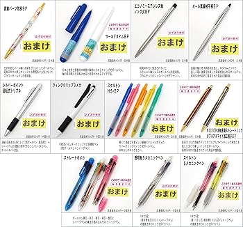 ※個別売り不可　シャープペンシル まとめ 個別売り不可シャープペンシル まとめ
