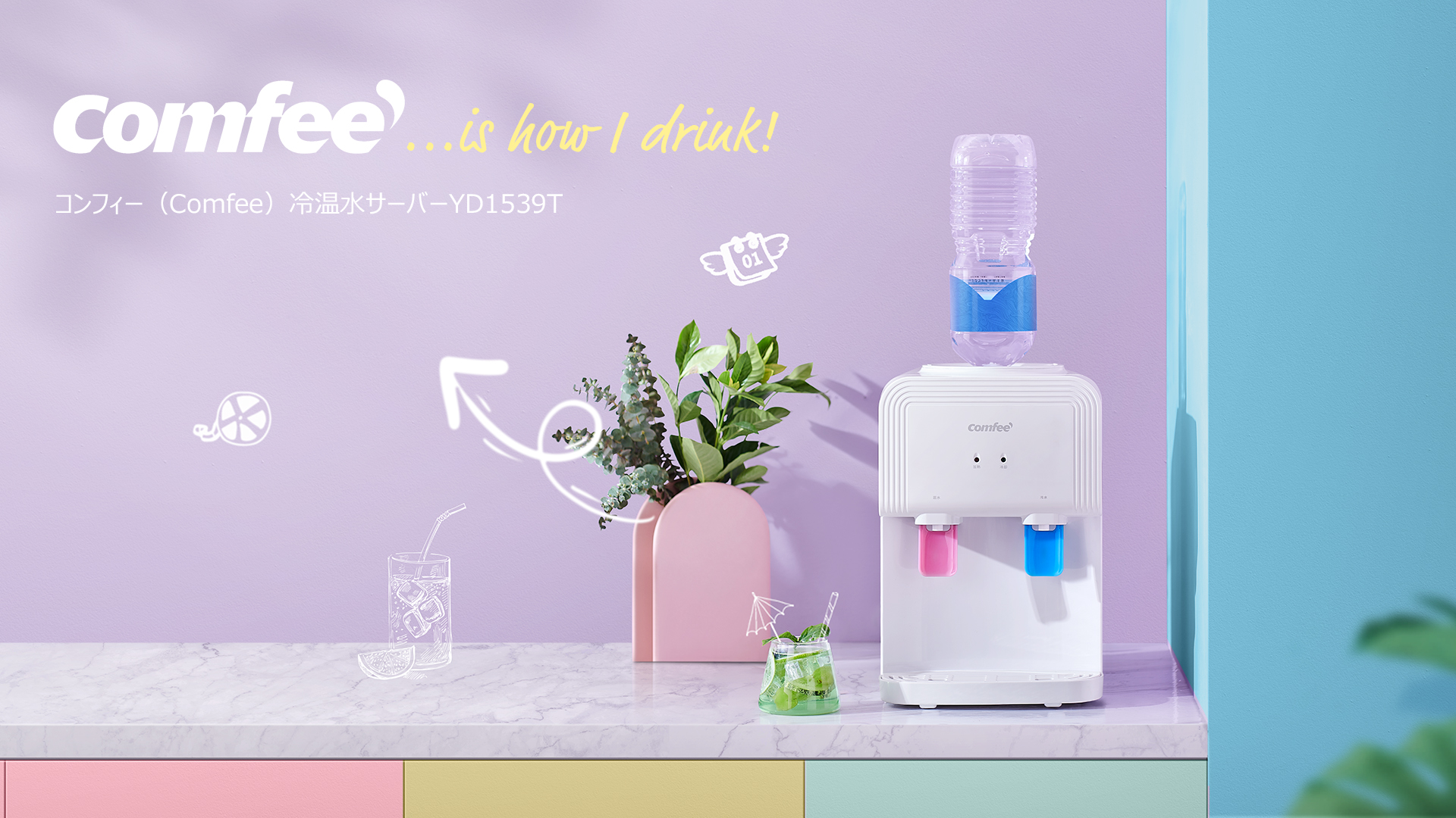 Amazon | COMFEE