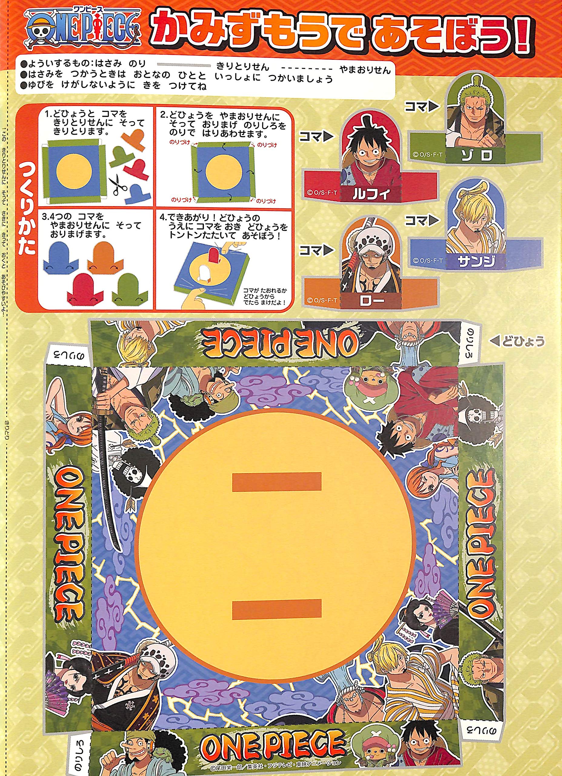 Amazon.co.jp: ショウワノート B5ぬりえ ワンピース 500633706 : おもちゃ