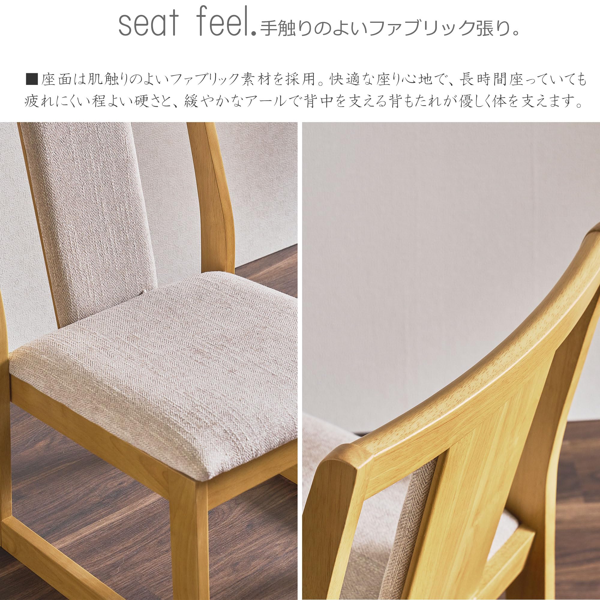 Amazon｜Cスタイル 和室 畳用 ダイニングチェア 2脚 2人用 椅子