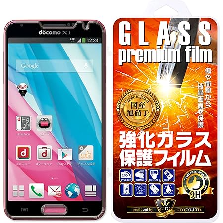 Amazon Gto Samsung Galaxy J Sc 02f 強化ガラス 国産旭ガラス採用 強化ガラス液晶保護フィルム ガラスフィルム 耐指紋 撥油性 表面硬度 9h 業界最薄0 15mmのガラスを採用 2 5d ラウンドエッジ加工 液晶ガラスフィルム 家電 カメラ オンライン通販 Amazon Gto Samsung Galaxy J Sc 02f 強化ガラス 国産旭ガラス採用 強化ガラス液晶保護フィルム ガラスフィルム 耐指紋 撥油性 表面硬度 9h 業界最薄0 15mmのガラスを採用 2 5d ラウンドエッジ加工 液晶ガラスフィルム 家電 カメラ オンライン通販