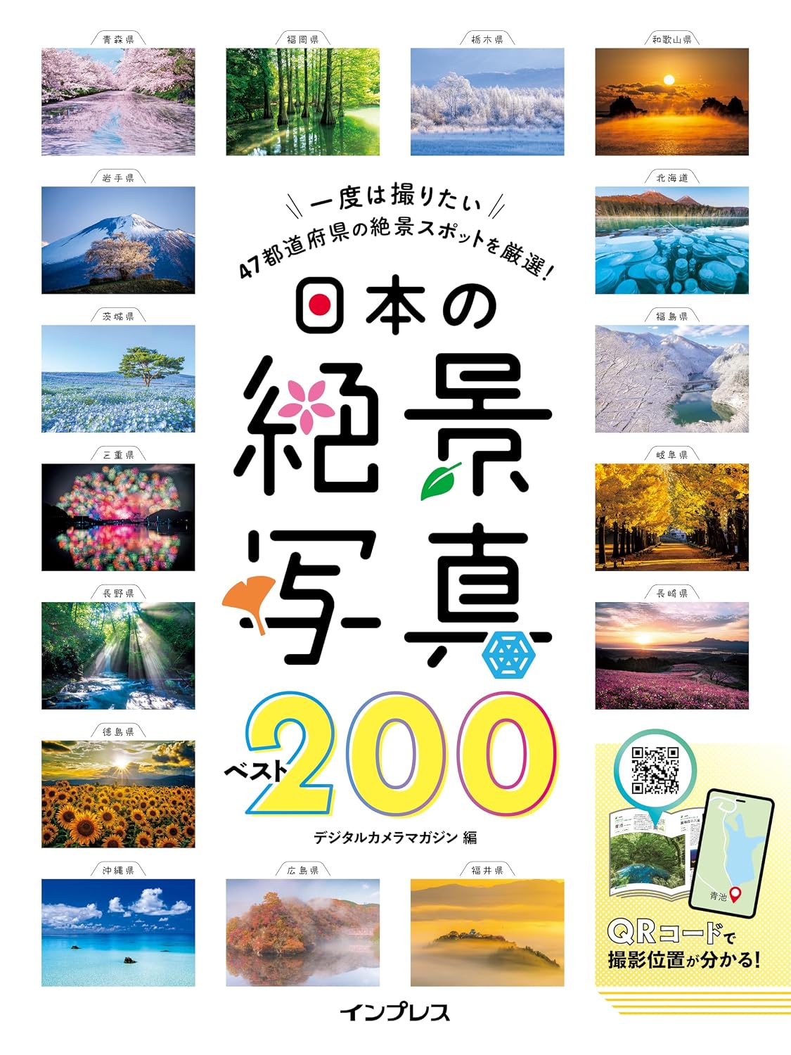 200 Tankobon Softcover   April 3, 2025