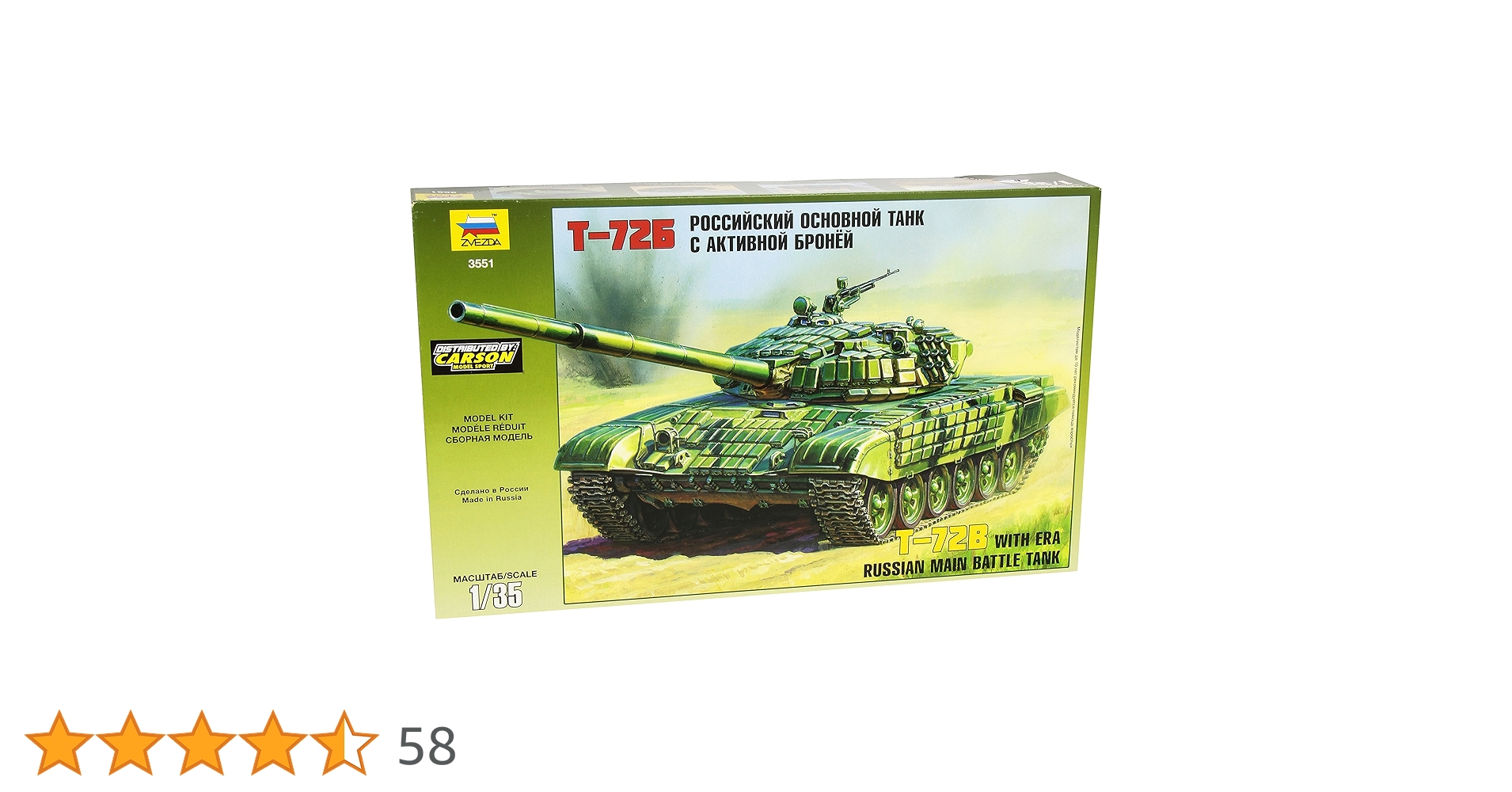 ズベズダ　1/35 T-72B 完成品　戦車　模型　プラモデル　 Amazon | ズベズダ 1/35 ソビエト連邦軍 T-72BwithERA ソビエト主力