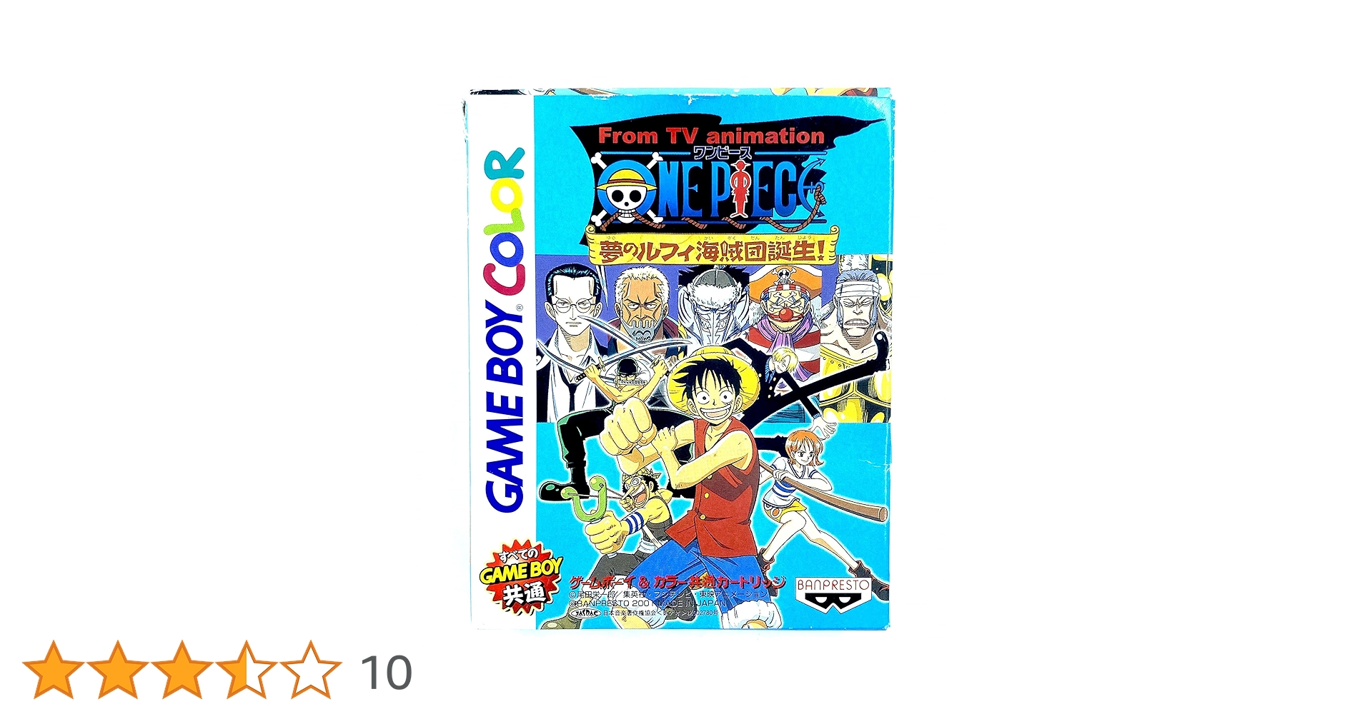 ワンピース 夢のルフィ海賊団誕生 ゲームボーイカラー 10010004983164730913_1.jpg