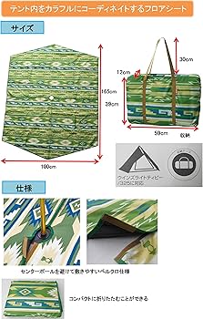 Amazon | Coleman(コールマン) テントインナーシート ティピー325