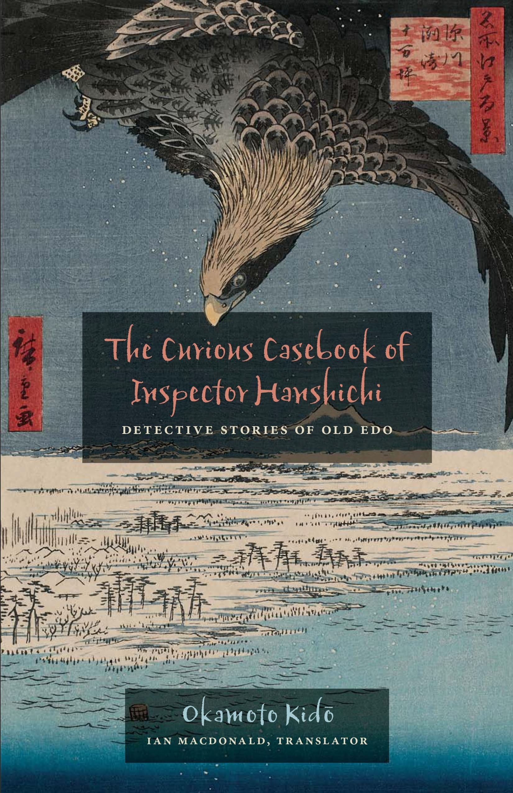 The Curious Casebook of Inspector Hanshichi Detective by Okamoto Kido PAPERBACK