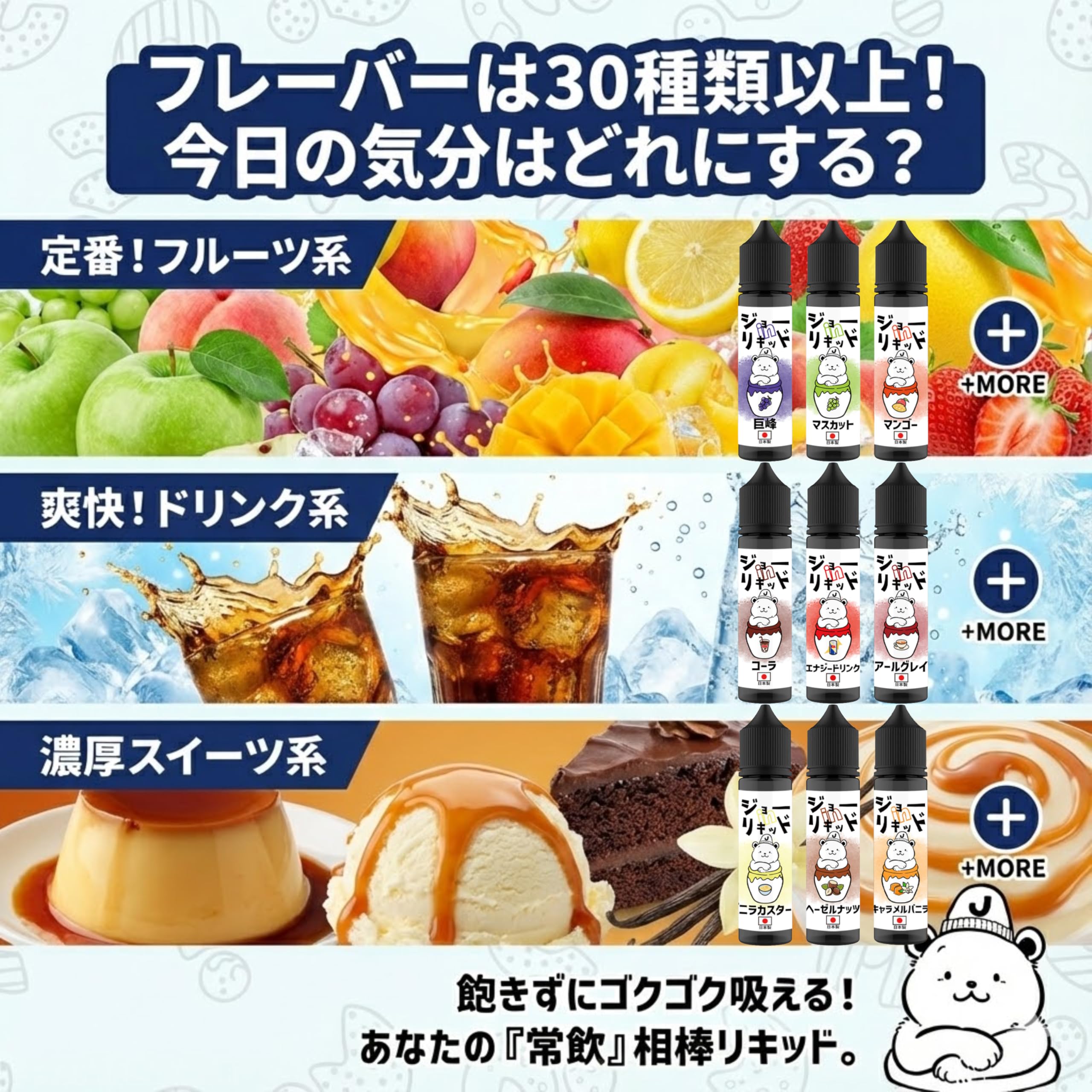 Amazon | ジョーinリキッド 電子タバコ リキッド 国産 60ml 大容量
