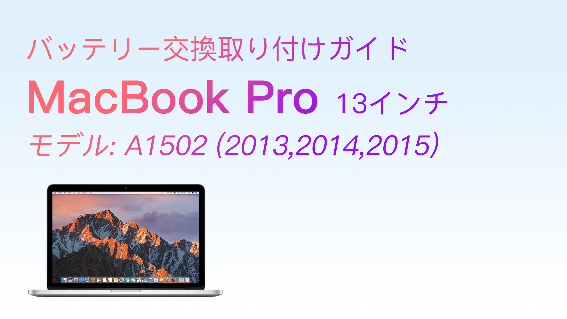Amazon.co.jp: ASMARK MacBook Pro A1502 バッテリー 交換 適用 13 