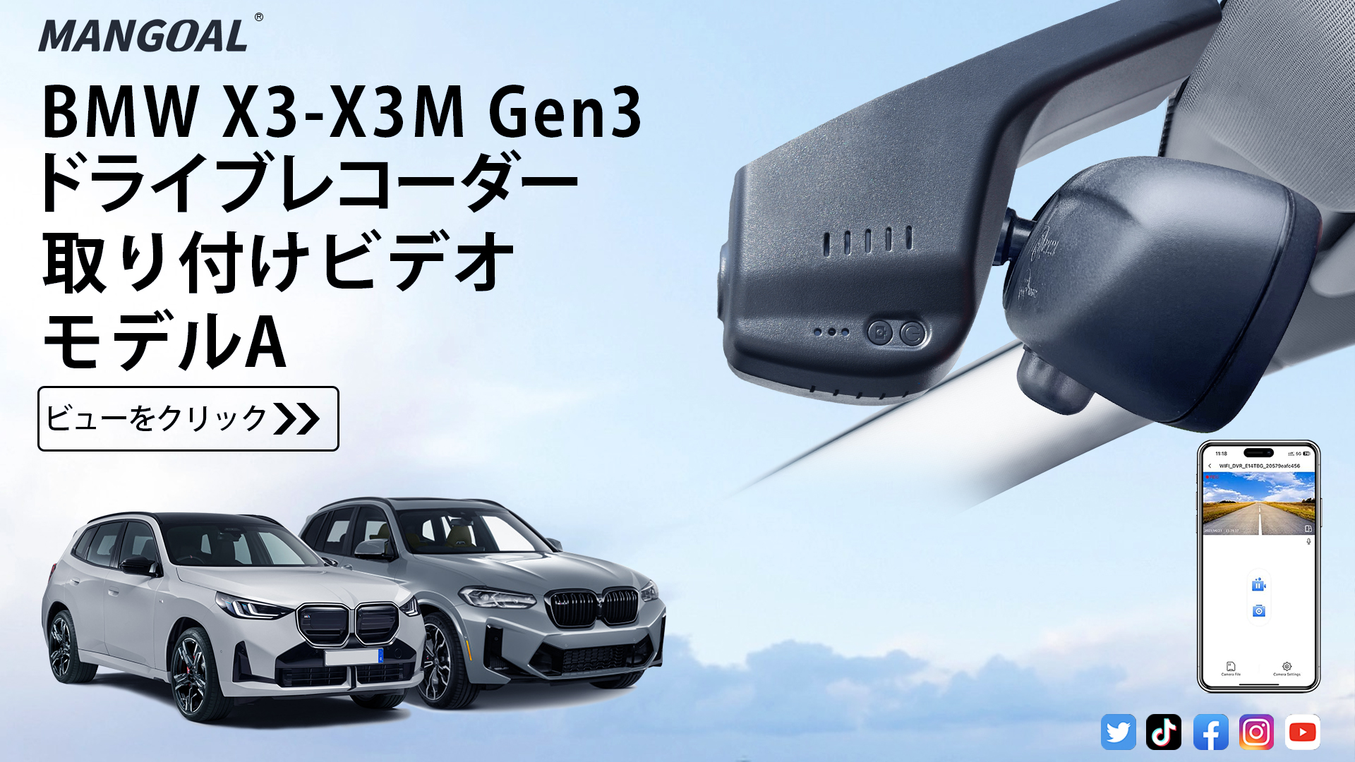 Amazon.co.jp: Mangoal 4K ドライブレコーダー BMW X3 Gen3 G01