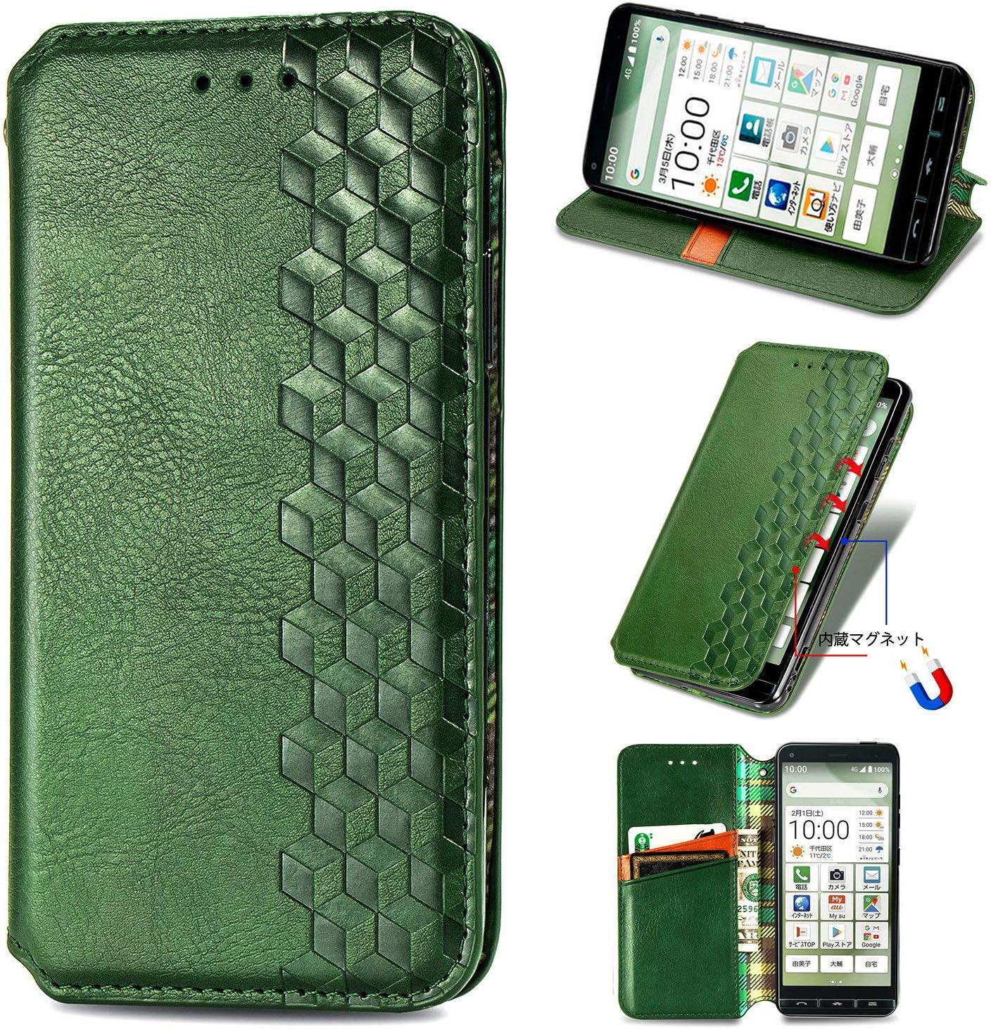 に適用する京セラ BASIO4 KYV47 BASIO 4 ベーシオ4 かんたんスマホ2 A001KC ケース 手帳型 ノートブック型ビジネスフォンケース...