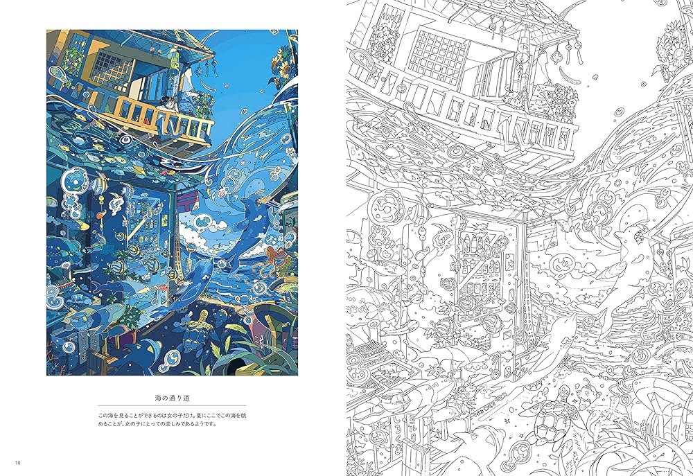 ぬり絵の手本 9784766135961.IN01_996.jpg