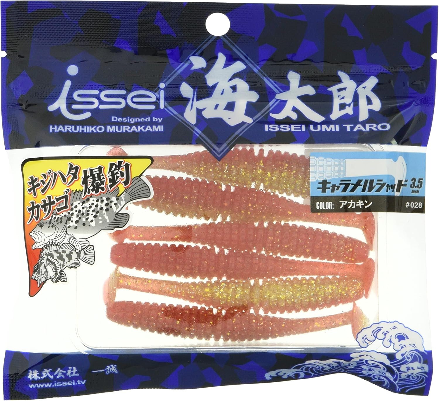 イッセイ海太郎 Issei Umitaro ワーム キャラメルシャッド 3 5インチ ルアー 限定価格セール
