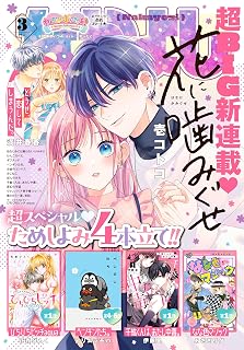Download/ダウンロード/下载 [spoiler] https://ddownload.com/6ew9mip7jxc2 https://katfile.online/jv6wi61ft1tz https://mexa.sh/izqs0f8uqgtu https://nitro.download/view/DF48B4CD3E7631D https://rapidgator.net/file/9ee61d549822f7947289c44b826d9d8b [/spoiler]