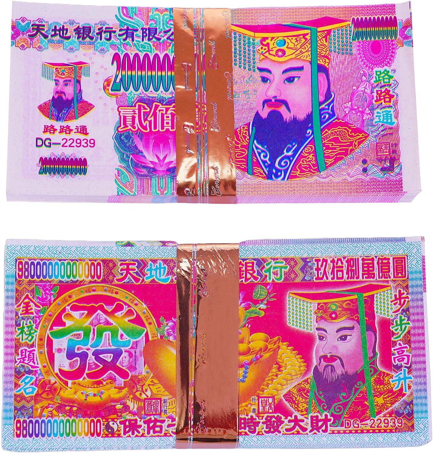 1000 Pcs Ancestor Money, Ancestor Money Joss Paper Jade Emperor Hell Bank Notes Sacrificial Offerings for Tomb-Sweeping Day, Bring Good Fortune（10 Styles）