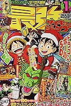 Amazon Co Jp 週刊少年ジャンプ コレクター品 雑誌 本