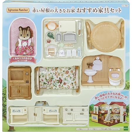 Amazon シルバニアファミリー ルームセット 赤い屋根の大きなお家 おすすめ家具セットセ 194 ぬいぐるみ おもちゃ
