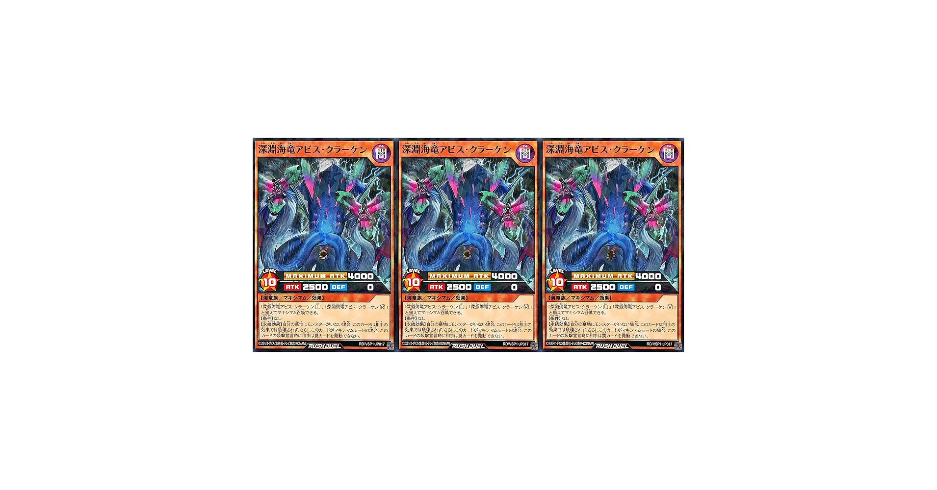 Amazon.co.jp: 【3枚セット】 遊戯王 ラッシュデュエル RD/VSP1