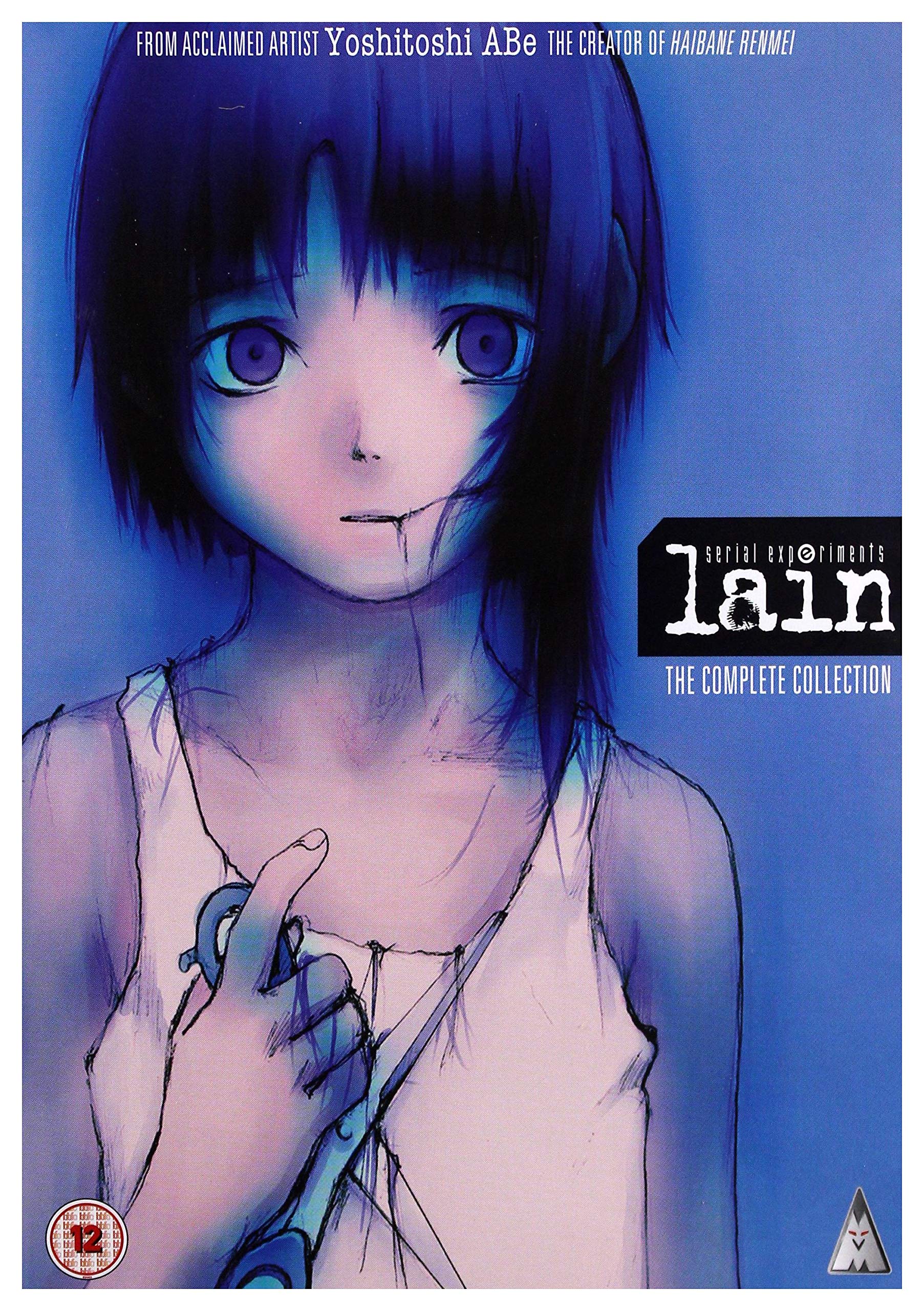 Serial Experiments Lain [DVD]