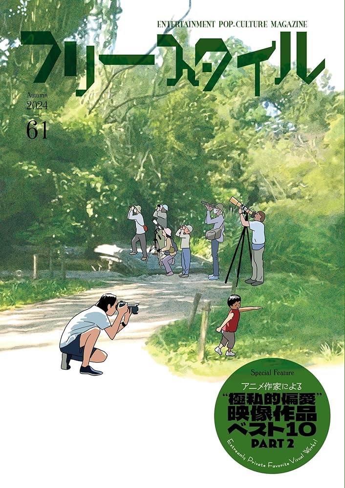 美の美百選　圓城寺次郎編 楽天市場】【日本製】建築1/150 大阪城 天守閣 【ウッディジョー