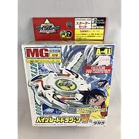 Beyblade Dragoon V Starter Set