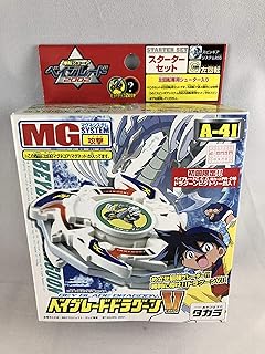 ベイブレードドラグーンV　スターターセット