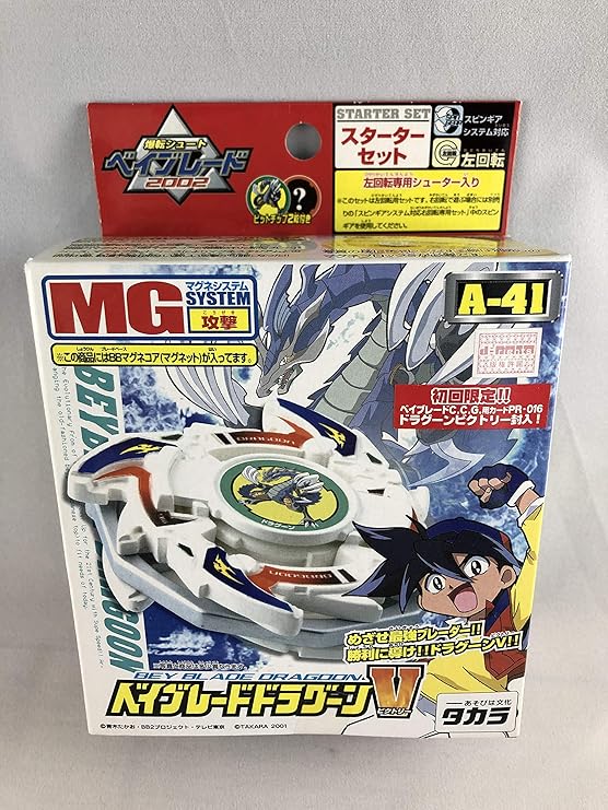 Buy Takaratomy Japanese Beyblade 