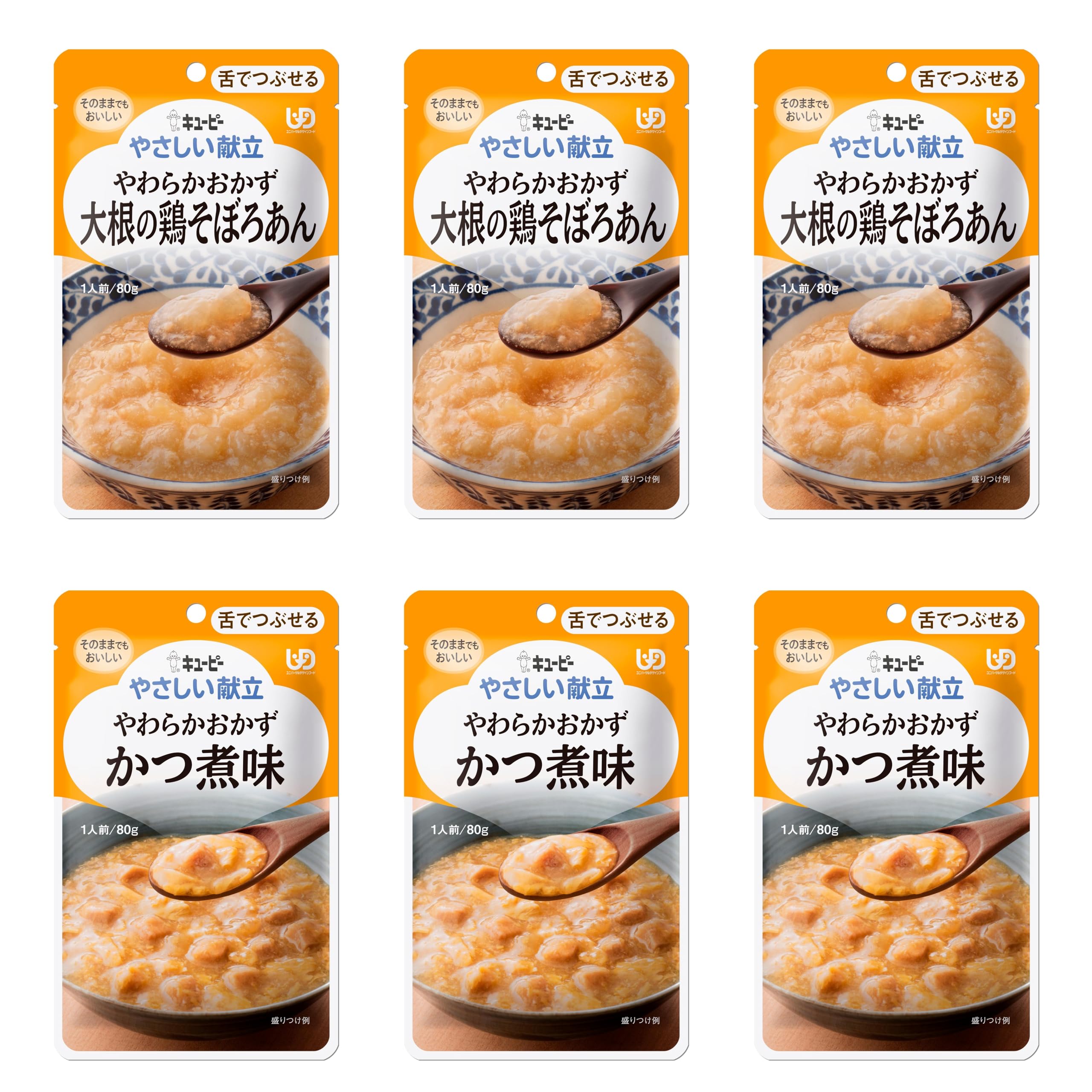 【セール】やさしい献立6食入り14箱(84パック)・バラ13パック・とろみエール 91Qf-nEfWWL.jpg