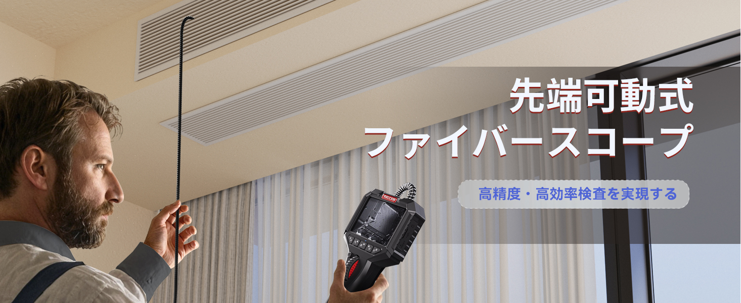 Amazon.co.jp: Ralcam 先端可動式ファイバースコープ 3.5インチIPS
