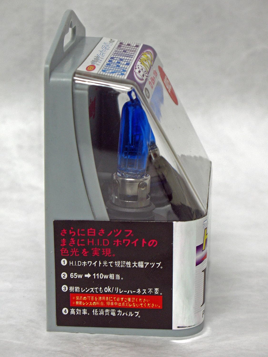 9005 Rising Super White 3950K Halogen Replacement Headlight Bulb Set of 2