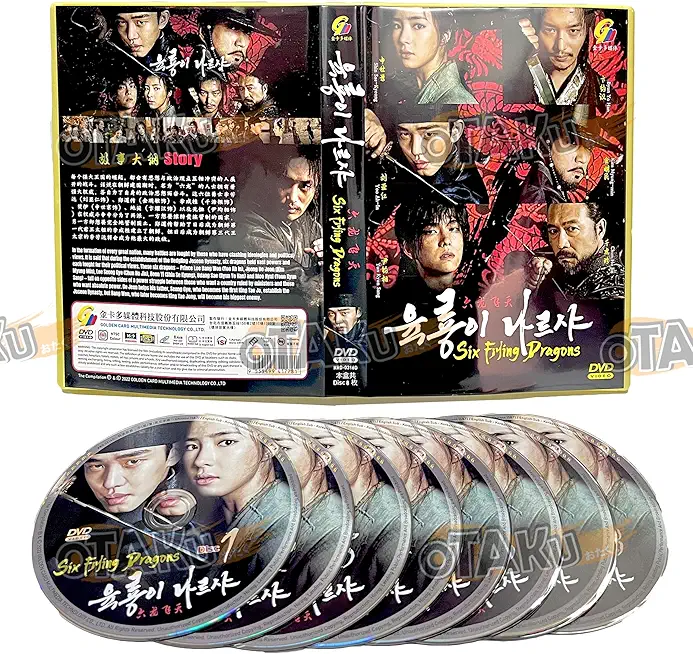 Korean Drama DVD Box Set