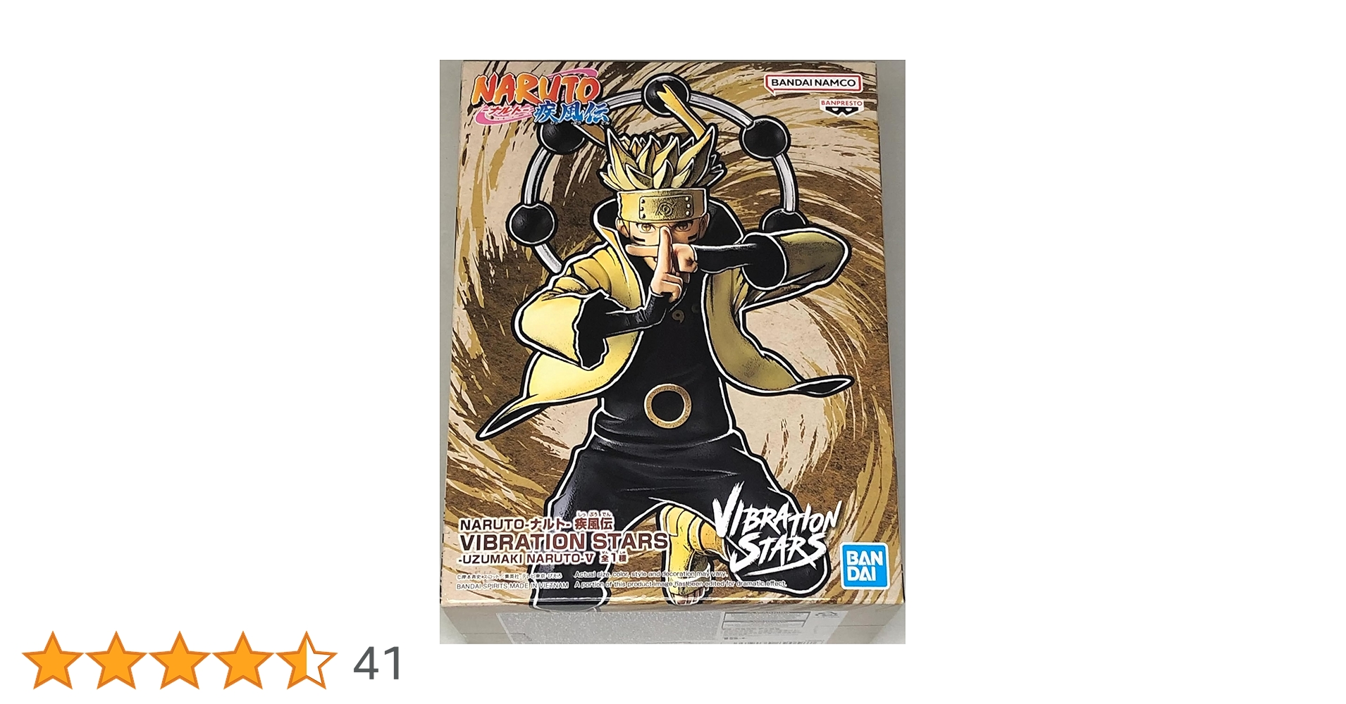 新品・未開封 VIBRATION STARS-うずまきナルト-Ⅴ ✖︎20個 未開封NARUTO-ナルト- 疾風伝 VIBRATION STARS -UZUMAKI NARUTO