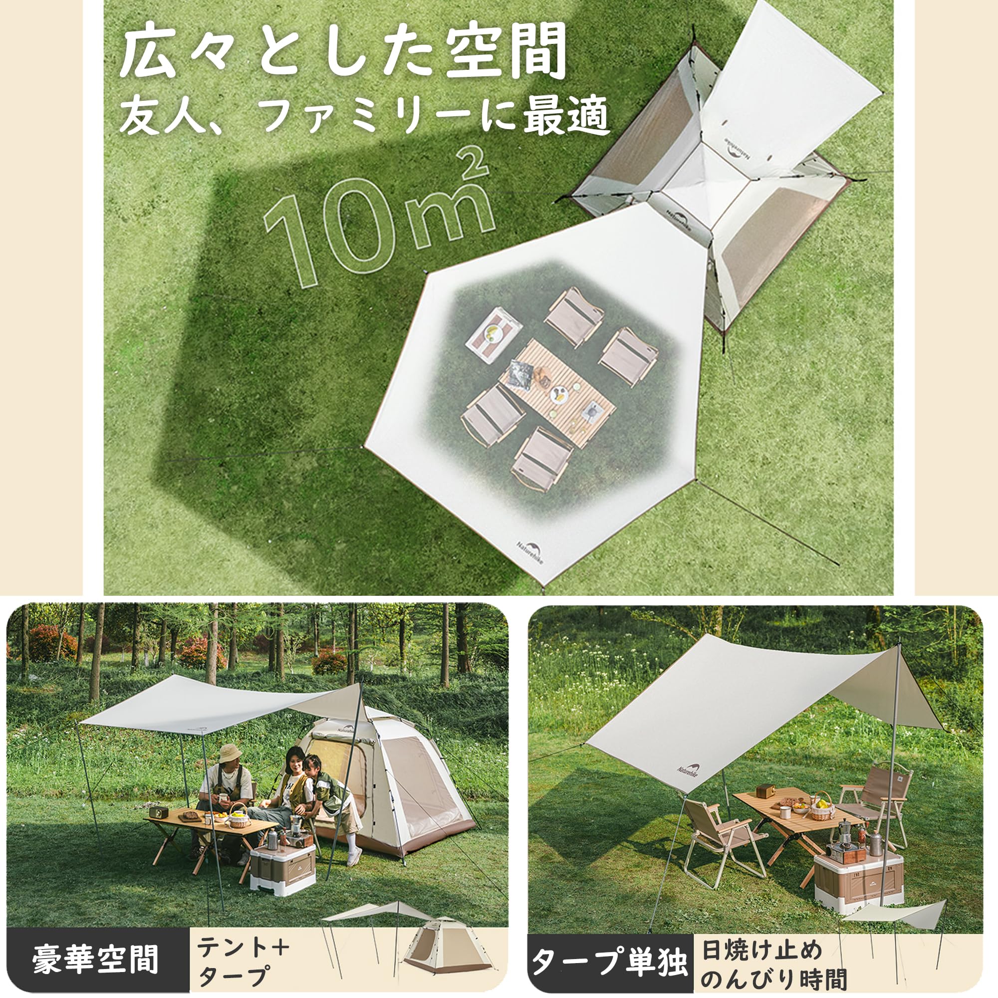 Naturehike ワンタッチテント キャンプ 設営簡単 持ち運び便利 Amazon.co.jp: Naturehike ワンタッチテント 3秒簡単設営 1-3人