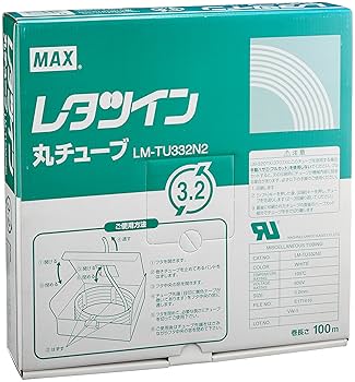 Amazon.com: Max LM-TU332N2 UL Tube for Lettertwin, 0.1
