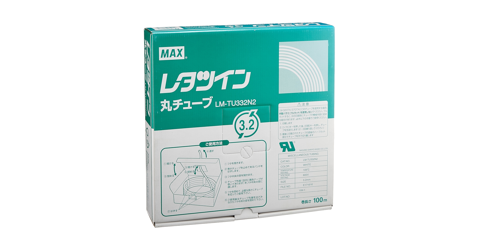Amazon.com: Max LM-TU332N2 UL Tube for Lettertwin, 0.1