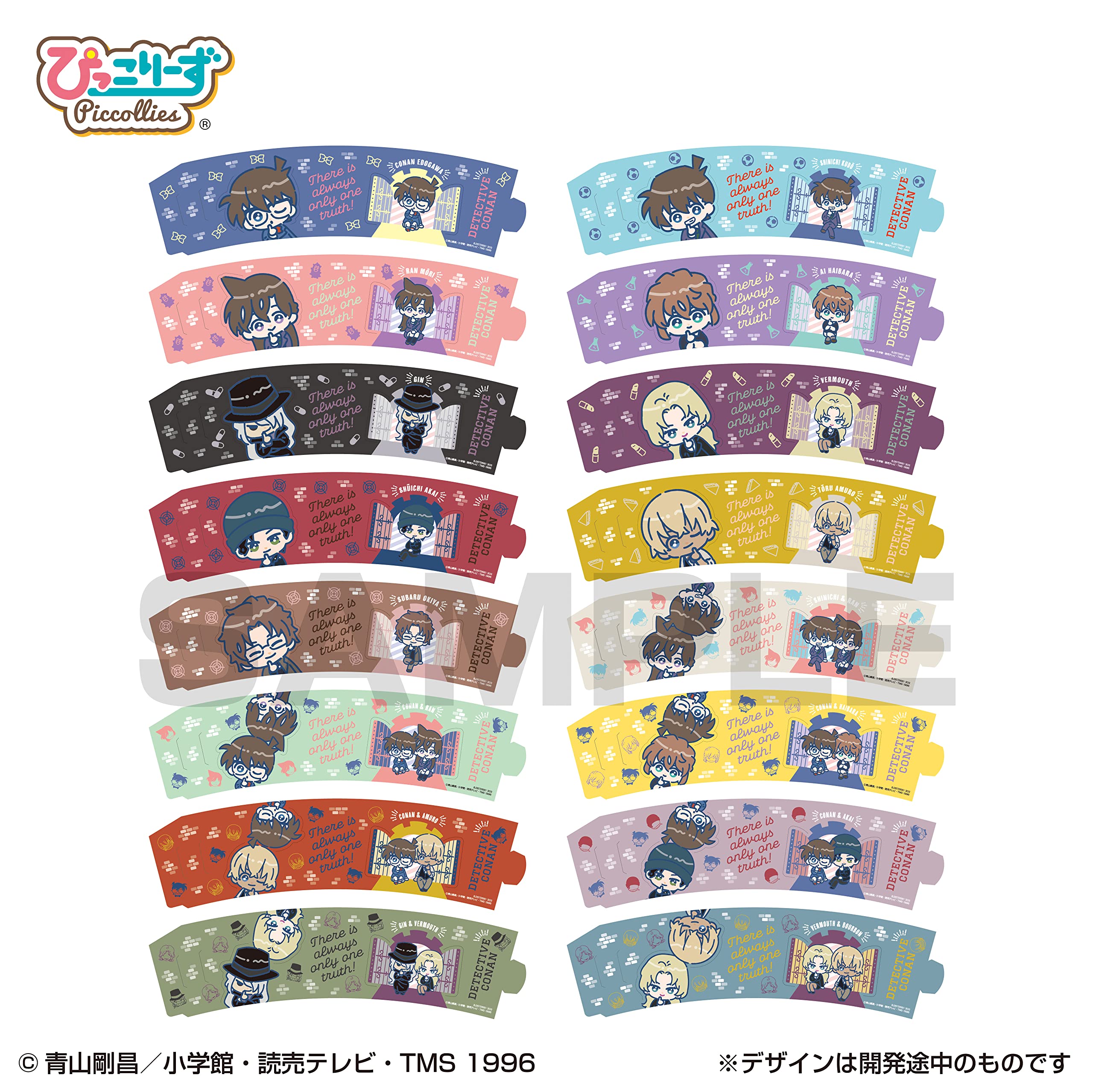 名探偵コナン ホルダー コレクション Amazon.co.jp: カップホルダーコレクション 名探偵コナン Vol.1（BOX28