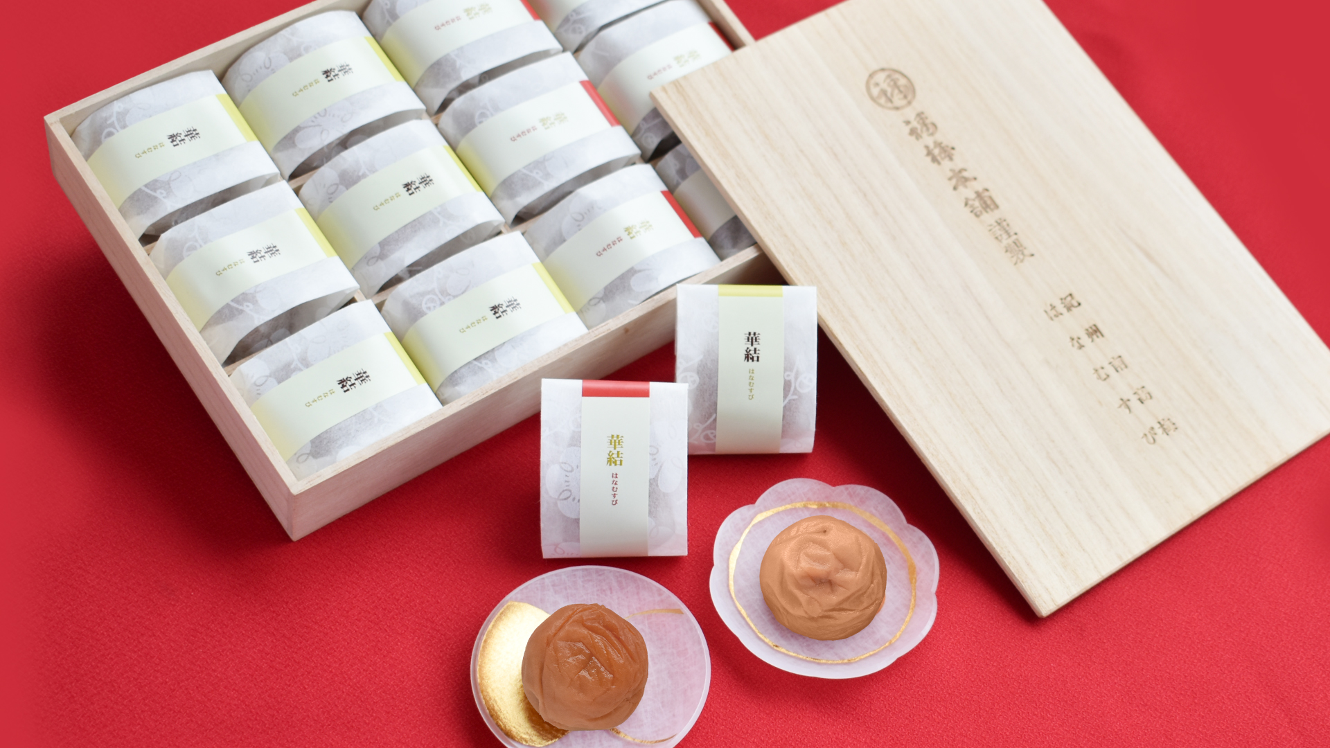 Amazon.co.jp: 紀州梅干し専門店 福梅本舗: ご贈答用