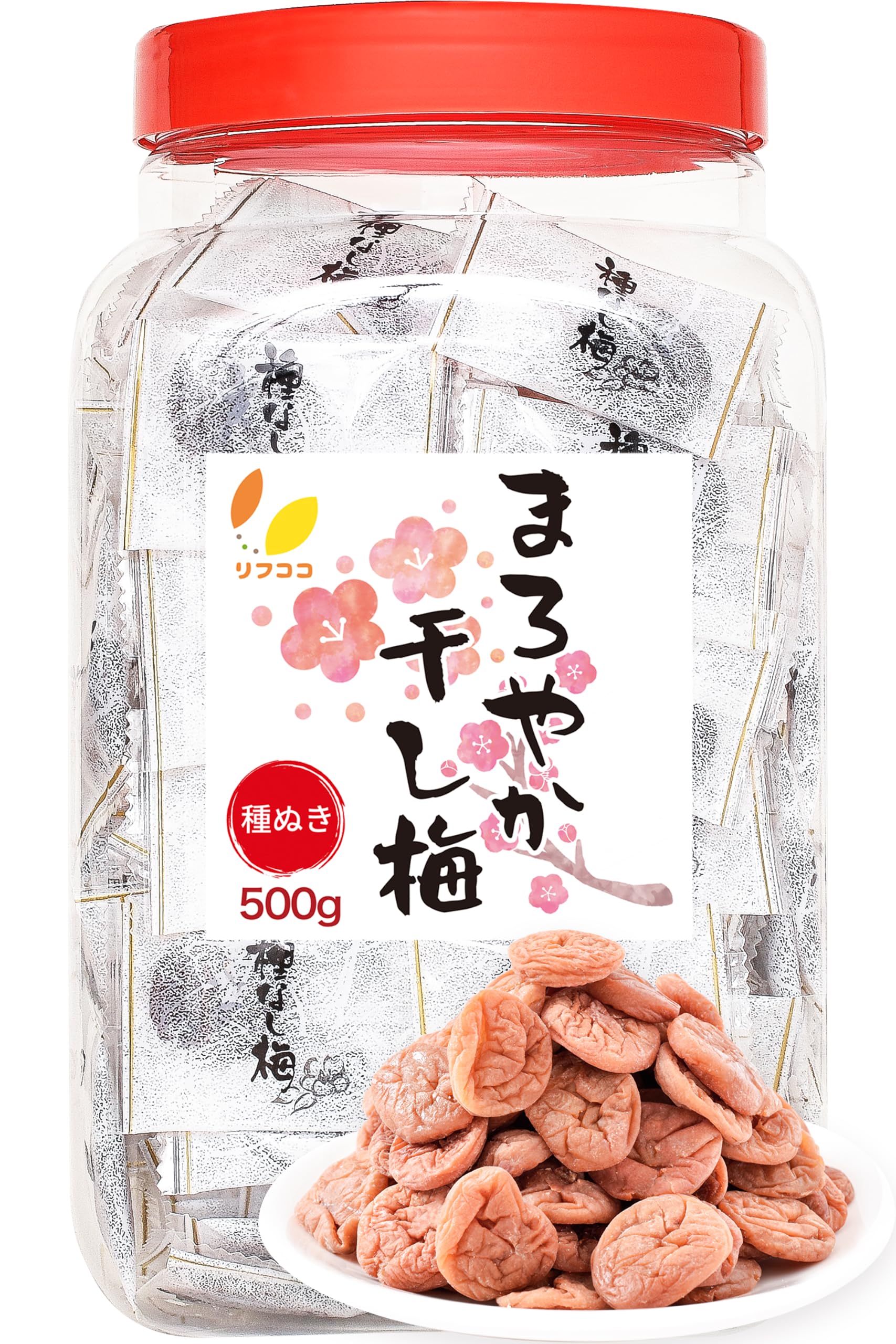 Amazon.co.jp: リフココ まろやか干し梅 種なし梅 個包装 500g (約130