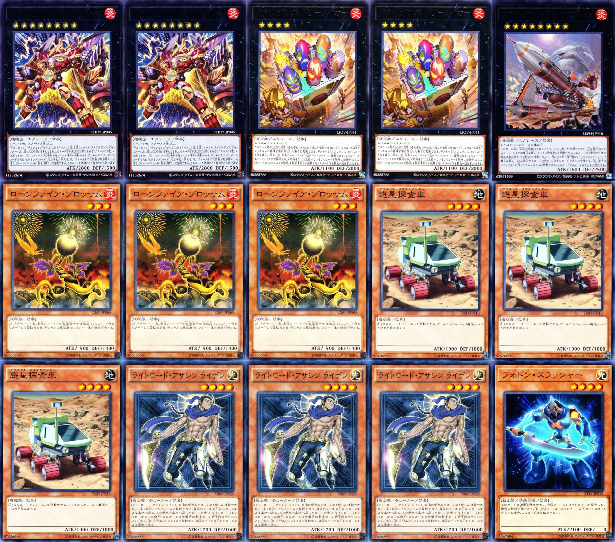 遊戯王 円盤闘技場せリオンズ・リング 円盤闘技場セリオンズリング【シークレット】{DIFO-JP053}《魔法》