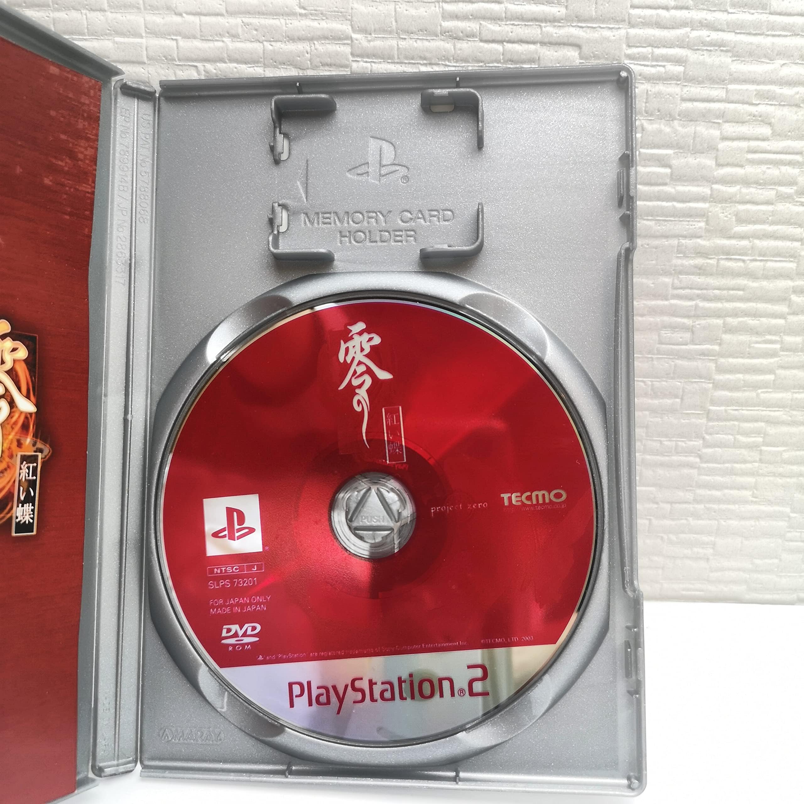 Amazon.com: Fatal Frame 2: Crimson Butterfly (PlayStation2 the