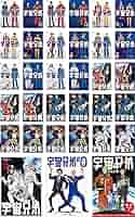 全巻セット【中古】DVD▼宇宙兄弟(33枚セット)TV版 全31巻 + 宇宙兄弟#0 劇場公開版 + PROLOGUE▽レンタル落ち DVD 宇宙兄弟 TV版 全31巻 + 宇宙兄弟#0 計32本set ※ケース無し