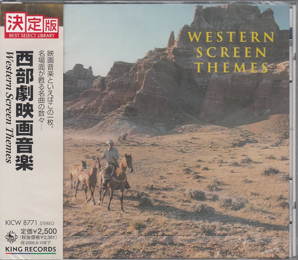 D&D 西部劇映画音楽 1967年 Amazon.co.jp: 西部劇映画音楽: ミュージック