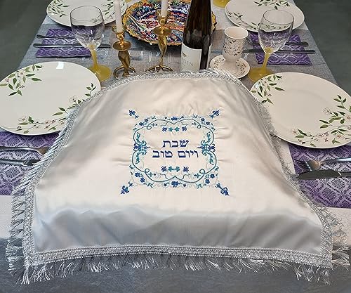 Miniatura 3 de TALISMAN4U Cubierta de pan de jalá de satén blanco Shabat bordado floral colorido flecos plateados Israel Judaica regalo 22 x 18 pulgadas
