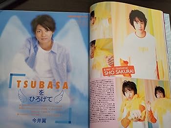 duffy☆ ポテト 2001年6月〜9月 duffy☆ ポテト 2001年6