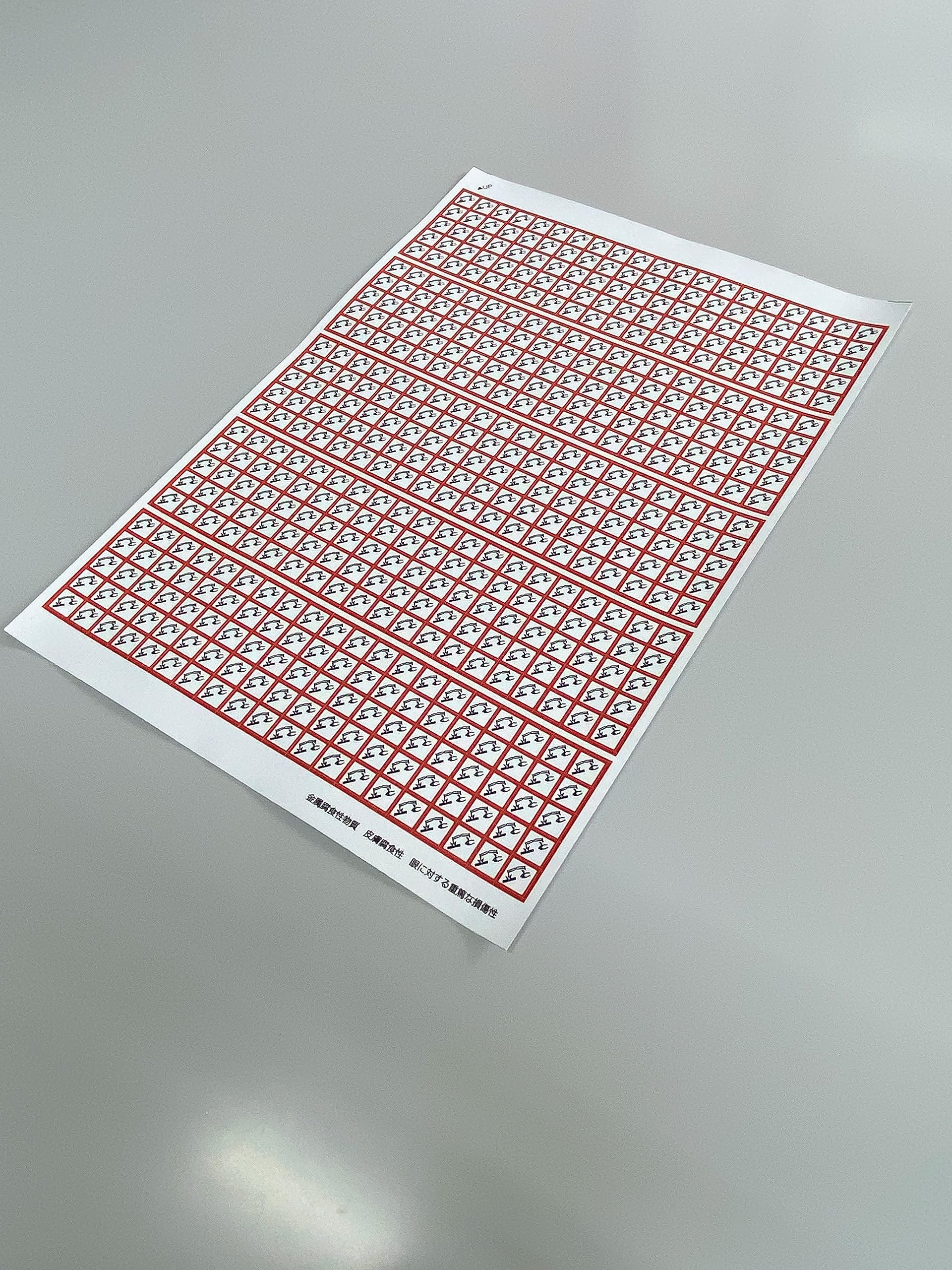 Amazon | GHSラベル ステッカー (10mm) (薬品) | シール・ステッカー