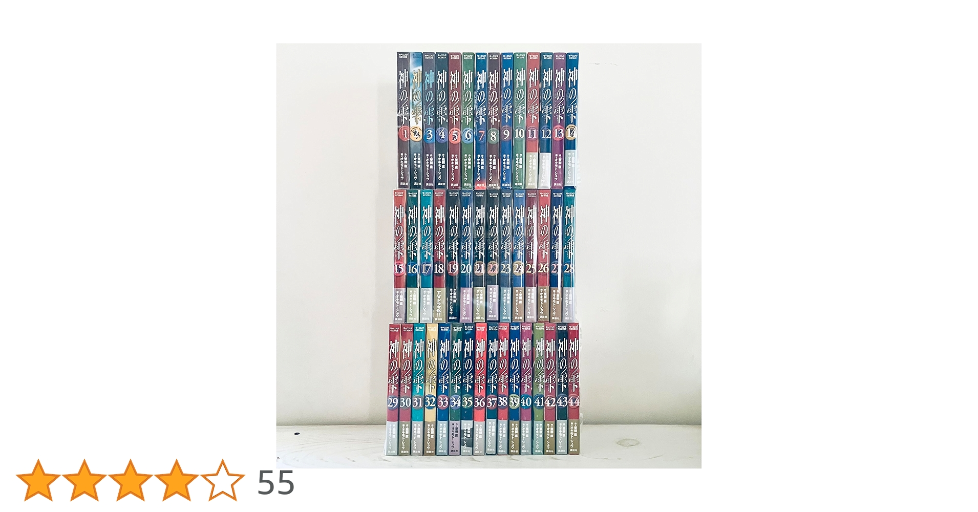 神の雫 コミック全44巻完結セット(モーニングKC) 神の雫 コミック 全44巻完結セット (モーニングKC) | オキモト