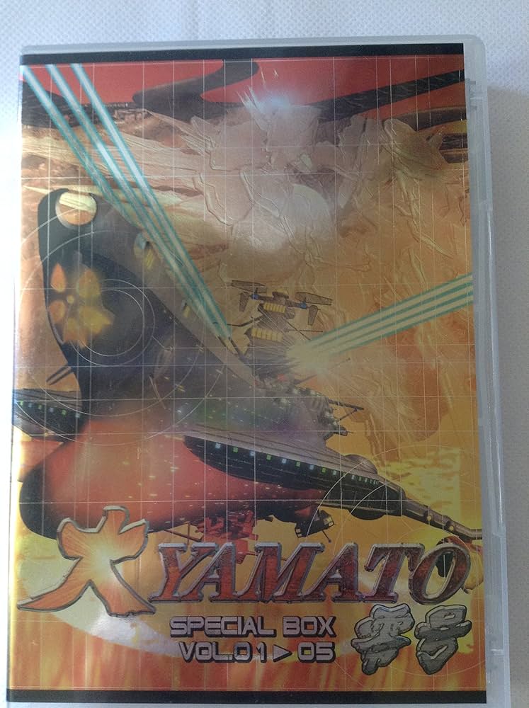 宇宙戦艦ヤマト 全5巻セット＋宇宙戦艦ヤマト2全5巻＋大YAMATO零号全5巻 大YAMATO零号 全5巻セット - メルカリ