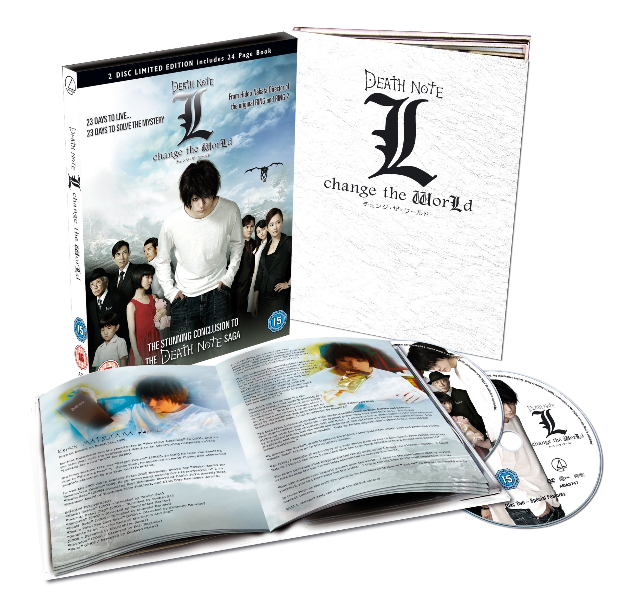 【おかゆ出品】DEATH NOTE THE WORLD Death Note OP1: Nightmare ナイトメア - the WORLD Lyrics